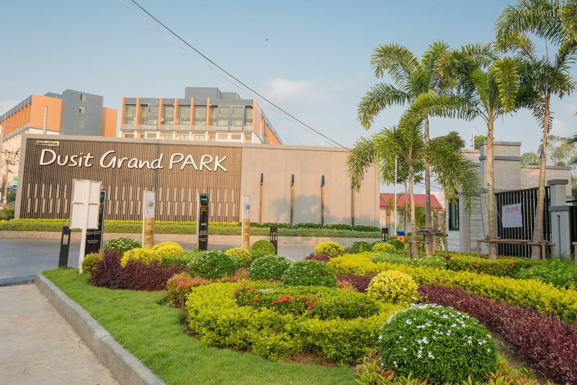 Dusit Grand Park Leilighet Haat Jomtien Eksteriør bilde